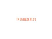 群P大作战三猛男狂草极品姐妹花轮番爆插至喷射干尿场面极度淫荡刺激