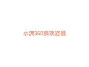 酒店偷拍年轻微胖哥和模特身材漂亮女友近距离镜头啪啪啪地方方言对白