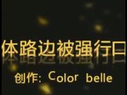 大半夜开着车灯和粉丝炮友路边野战冷得直哆嗦张望附近有没有人路过
