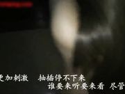 白嫩小妹穿着情趣丝袜丁字裤跟男友激情做爱后入姿势