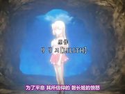りんかん倶楽部 ～第4話 真紀と素子～