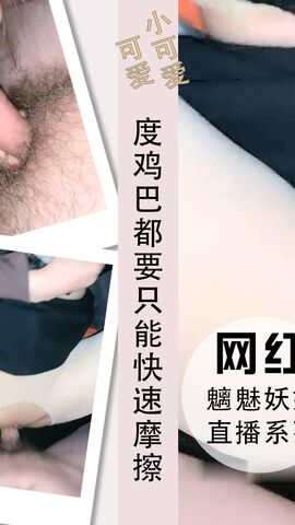 车震零下一度鸡巴都要冻掉了只能快速摩擦