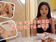 彭十六 逼毛干净刺激诱惑国语AV无码性爱