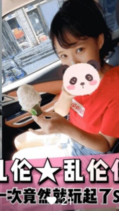 【大神新作】乱伦侄女，第一次竟然玩起了SM
