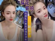 性感私人教练被强势调教 翘臀巨乳