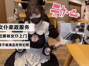 猫系女仆家政服务，黑丝过膝袜女仆上门，色色的隐藏菜单让人欲罢不能满足所有幻想