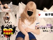 柚子猫-美褪黑丝空姐 来自机长的潜规则