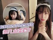 有这样的女仆在家等你 你几点回家？