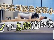 99年实习医生邻家小妹，身高172，颜值高性格好，对话精彩有趣