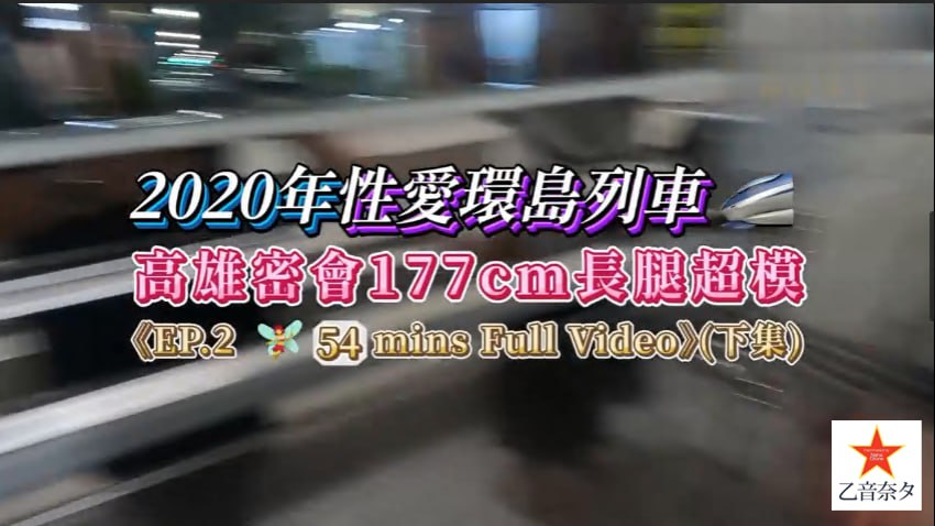 下集_密会177cm长腿超模_闺蜜来访Liz被无限内射好淫靡