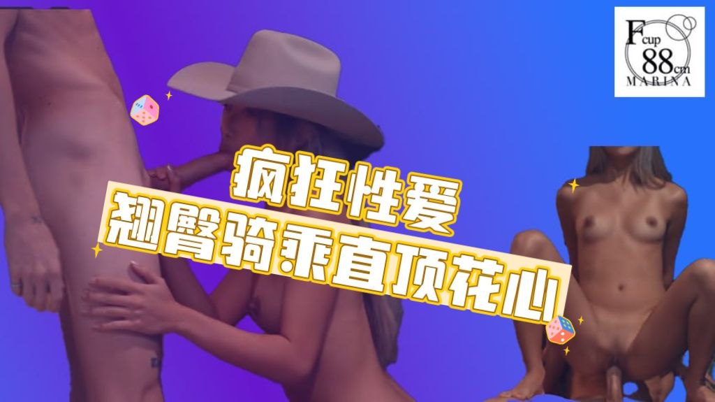 疯狂吃JB没想到白浆溢出