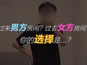 只是炮友关系EP3推主盲约！来我房间爆插F乳