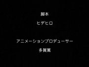 凌辱ファミレス調教メニュ