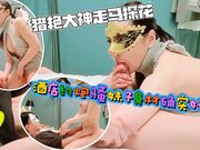 猎艳大神走马探花酒店约炮骚女子身材确实不错