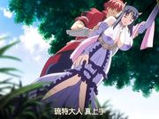 シャ×ロクサヌ爆乳のススメ編