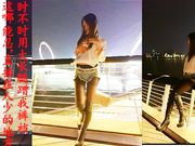 长腿美女约我逛街时一直挑逗我