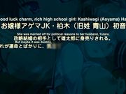 えろ ぎいんーせんせい なま