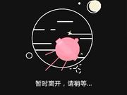 妖艳主播与炮友干完了还自摸