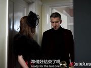 顶级大片来袭-不速之亲第四集