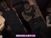 变态魔人性虐