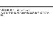 撩妹高手网约得小美人肏的直叫老公