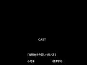 放課後Initiation青梅竹马的正确饲养方式