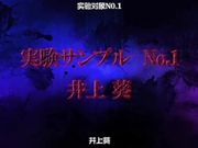 为什么得接受你这种丑男的种子啊 受精岛 实验对象