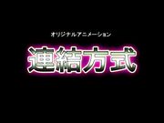 连接方式 第一章  ホールドしました