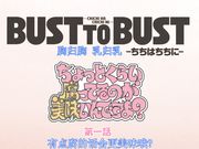 ちょっとくらい腐ってるのが美味いんですよ中文字幕