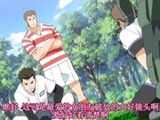 白濁まみれの夏合宿～ 下巻 中文字幕