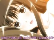 中文字幕 フォルト!! 第三話 …大好きです