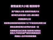 催眠☆学園 ～強気に漏らすナマイキお嬢～