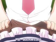 超巨乳女仆