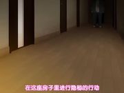 自宅警备员第三任务欠干爆乳人妻・翔子篇