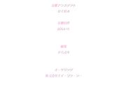 [桜都字幕组][720P][PoRO-petit]フリフレ2-妹・菫～背徳の再会