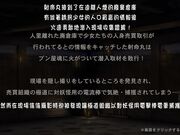 巨乳少女性虐电击针扎