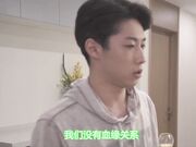 她趣&天美传媒联合出品最新国产AV佳作 TM0024 淫母爱肉棒