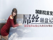 屌丝大翻盘,暴富后包养心仪已久的女邻居日日爱意缠绵