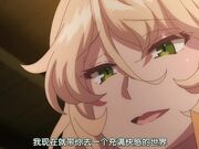 回复术士的重启人生 - 第10集
