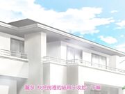 代替女儿（那孩子）来喜欢我前编