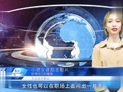 精子冷冻保存计划 自愿者的取经过程